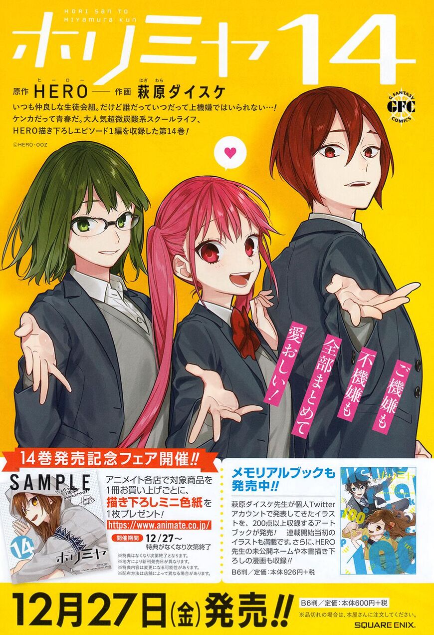Horimiya Chapter 110 page 6 - Chapter 110