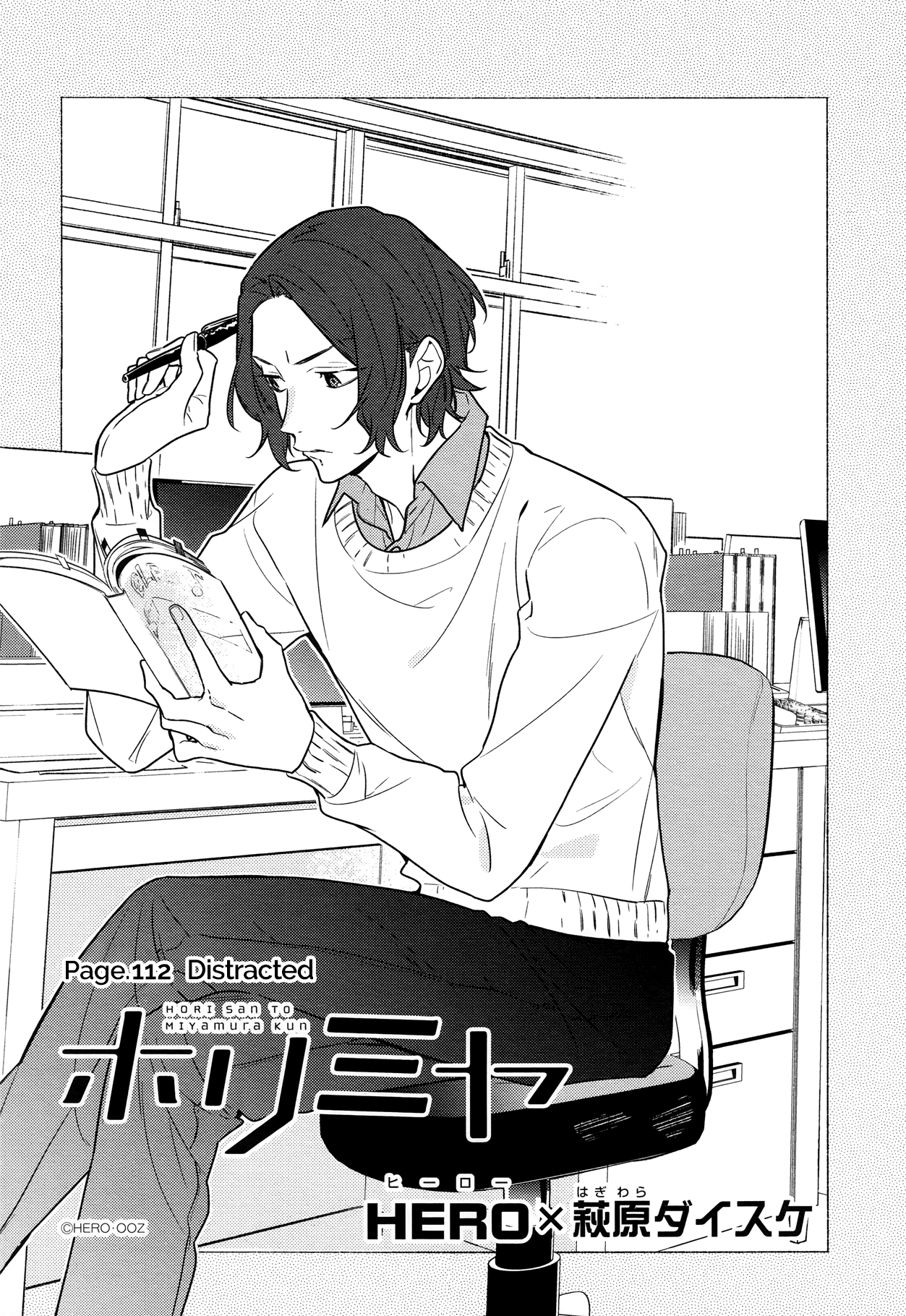 Horimiya Chapter 112 page 6 - Chapter 112: Distracted