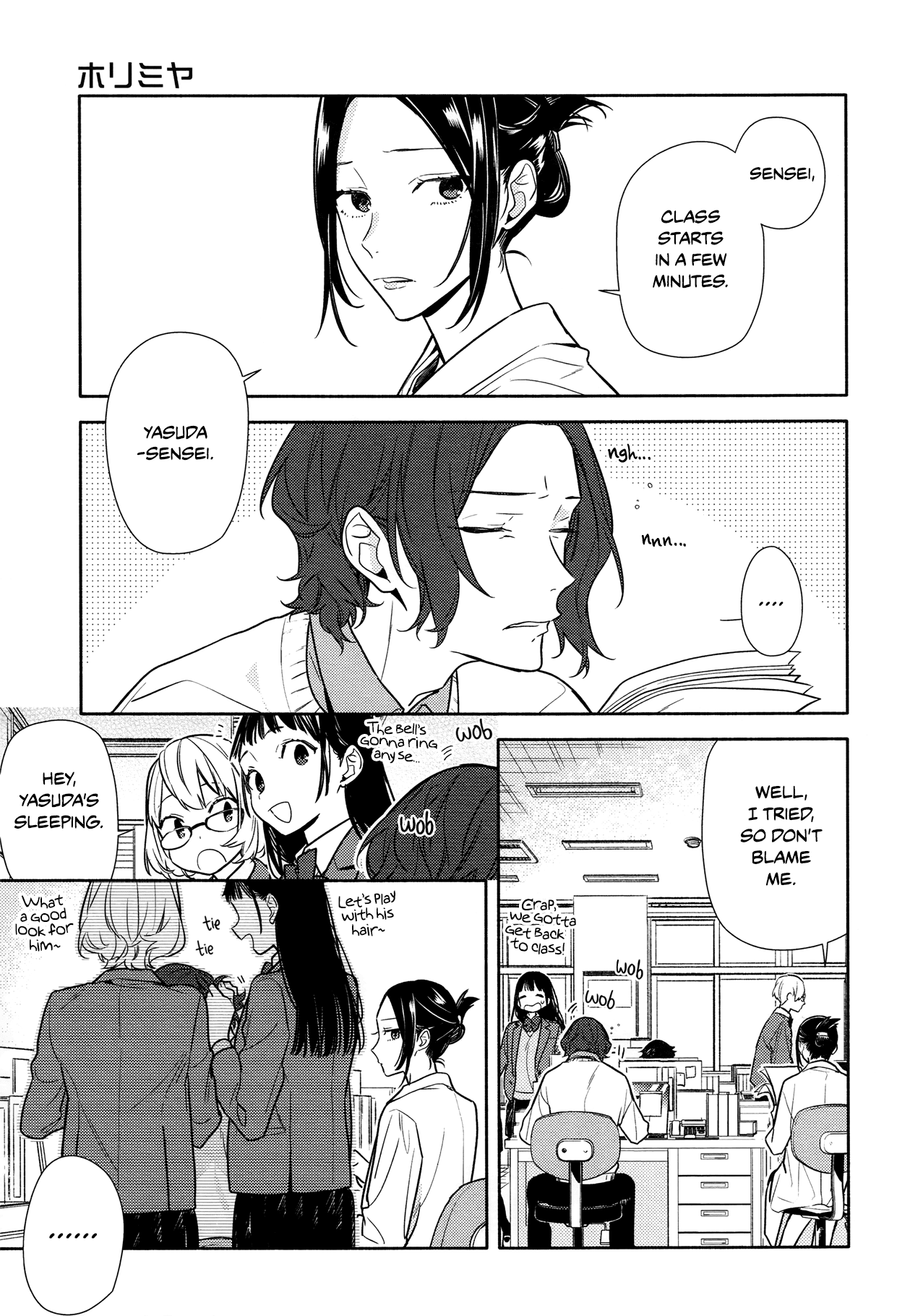 Horimiya Chapter 112 page 7 - Chapter 112: Distracted