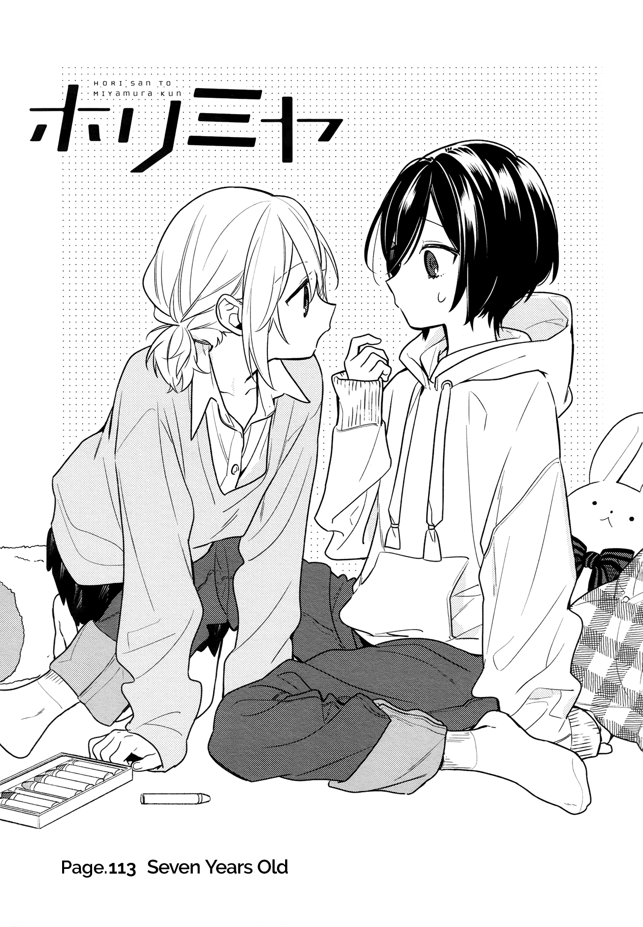 Horimiya Chapter 113 page 5 - Chapter 113: Seven Years Old