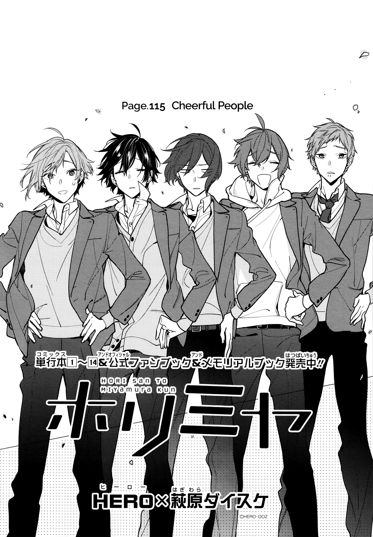 Horimiya Chapter 115 page 6 - Chapter 115: Cheerful People