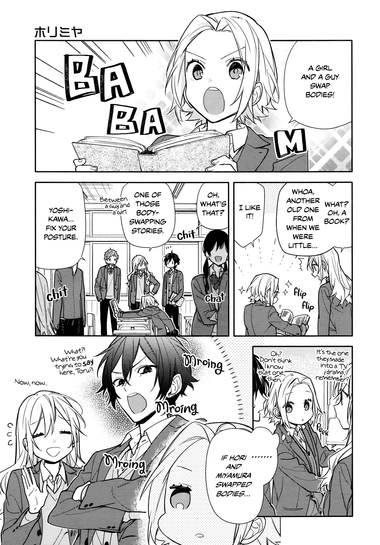 Horimiya Chapter 116 page 1 - Chapter 116: Yoshikawa's Daydreams
