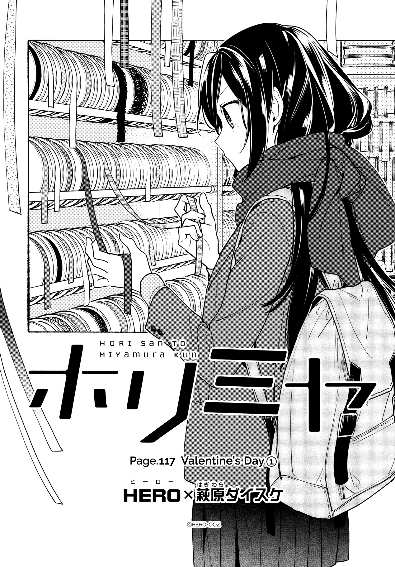 Horimiya Chapter 117 page 4 - Chapter 117: Valentine's Day (1)