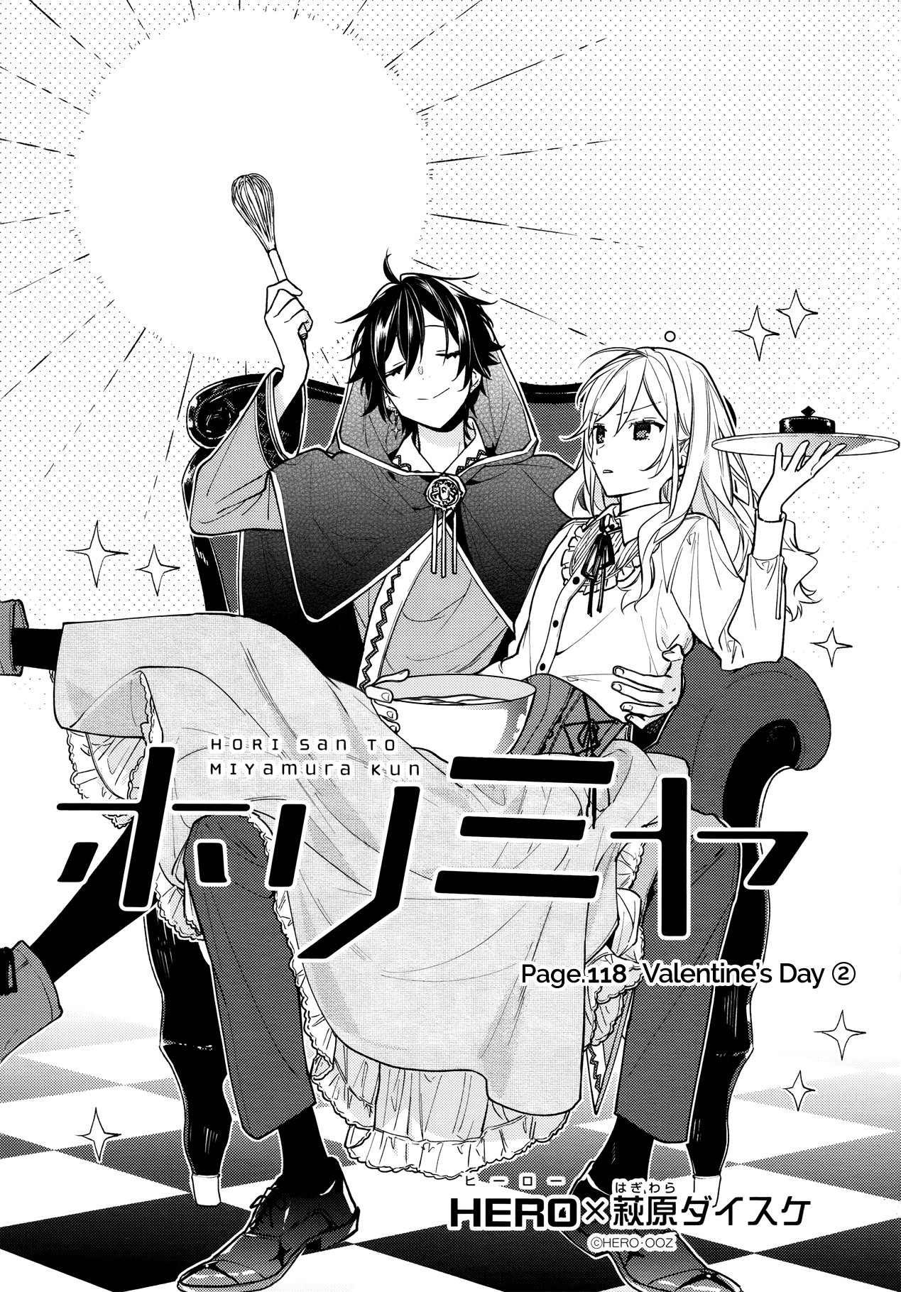 Horimiya Chapter 118 page 2 - Chapter 118: Valentine's Day (2)