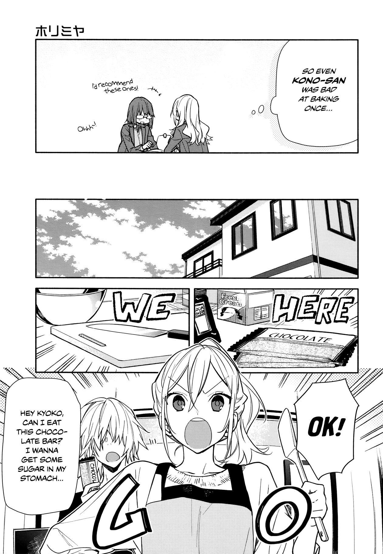 Horimiya Chapter 118 page 5 - Chapter 118: Valentine's Day (2)
