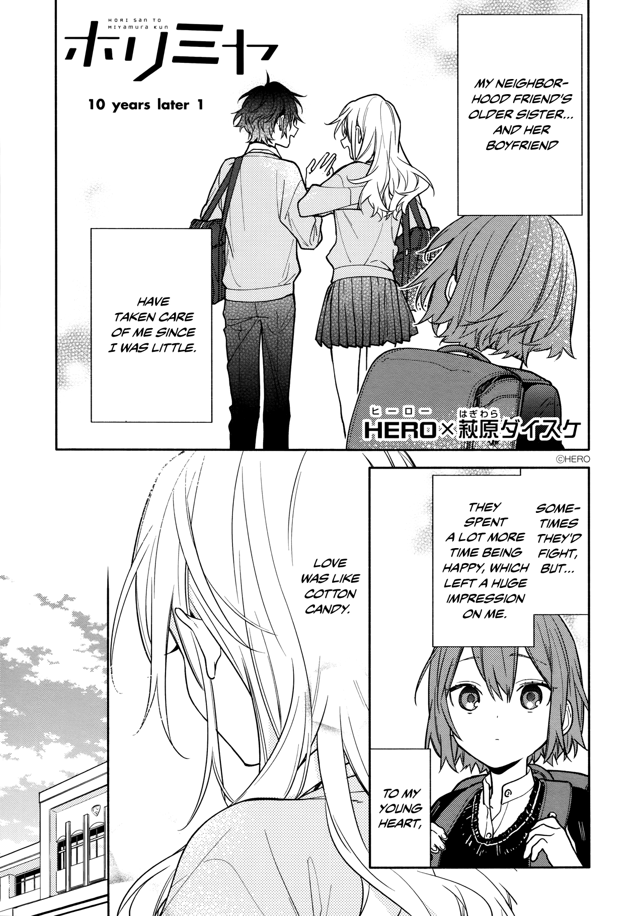 Horimiya Chapter 119.5 page 1 - Chapter 119.5: Ten Years Later (1)