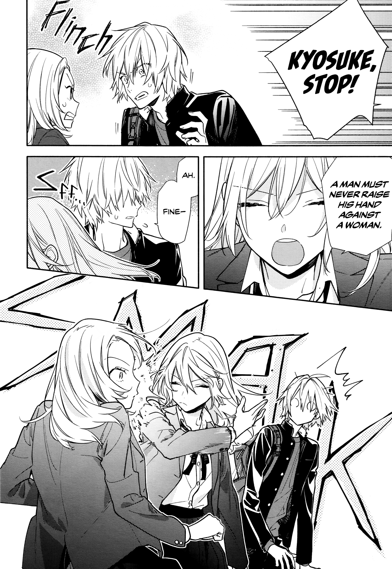 Horimiya Chapter 119.7 page 15 - Chapter 119.7: Twenty Years Before