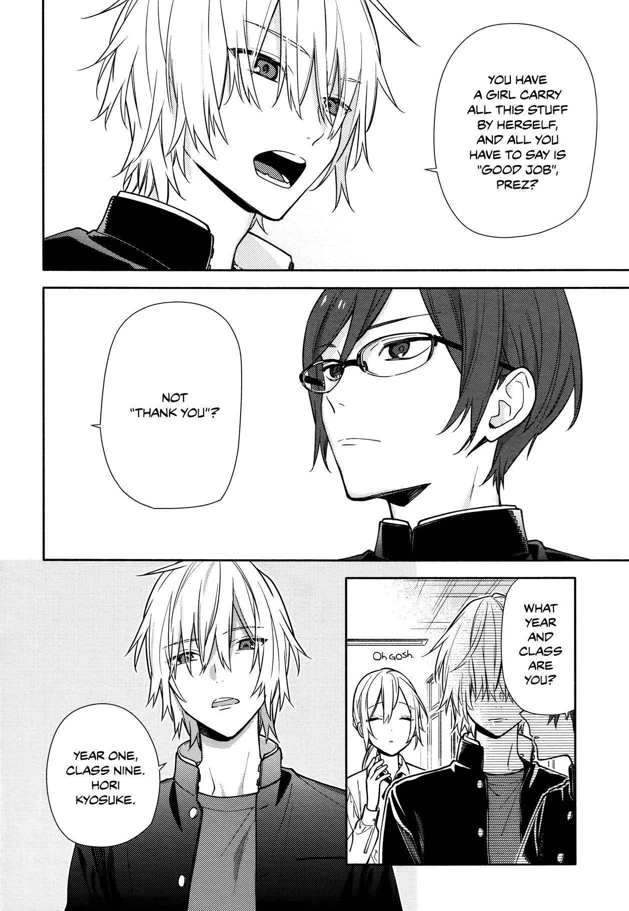 Horimiya Chapter 119.7 page 7 - Chapter 119.7: Twenty Years Before