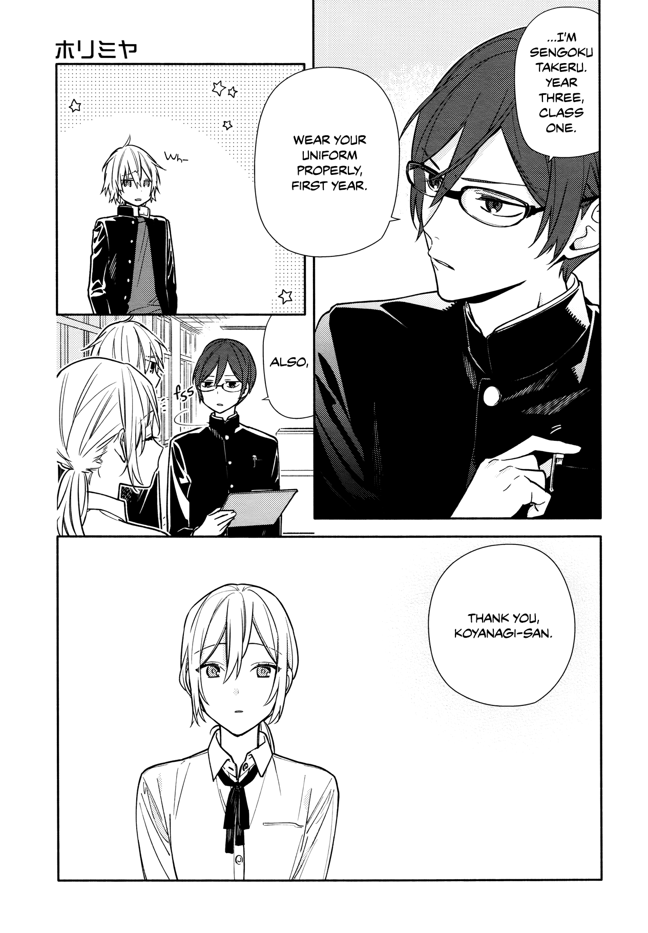 Horimiya Chapter 119.7 page 8 - Chapter 119.7: Twenty Years Before