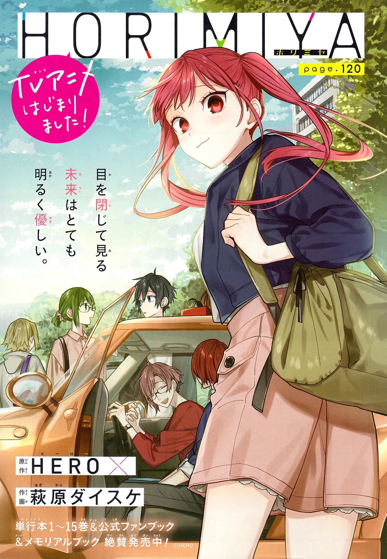 Horimiya Chapter 120 page 2 - Chapter 120