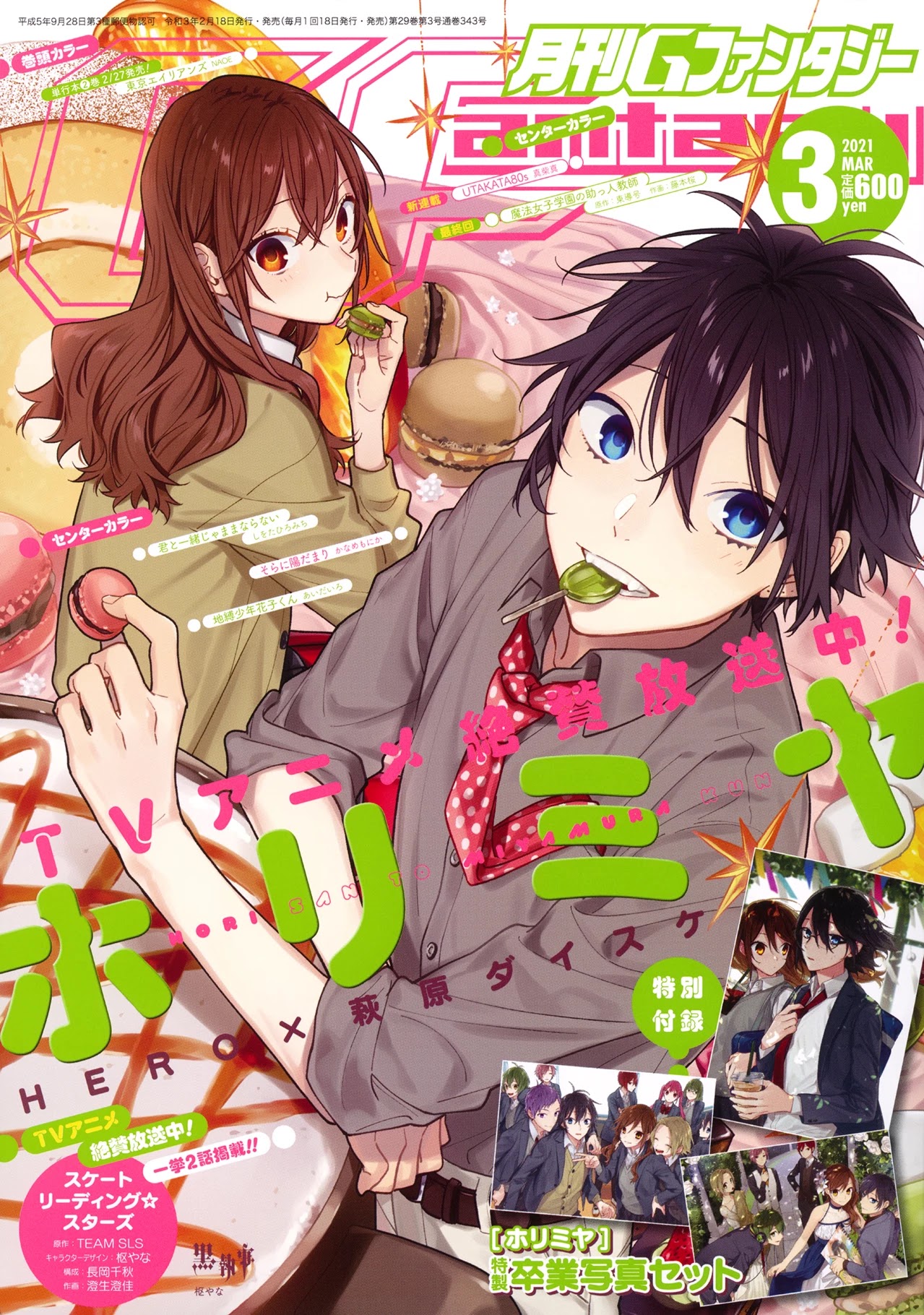 Horimiya Chapter 121 page 6 - Chapter 121