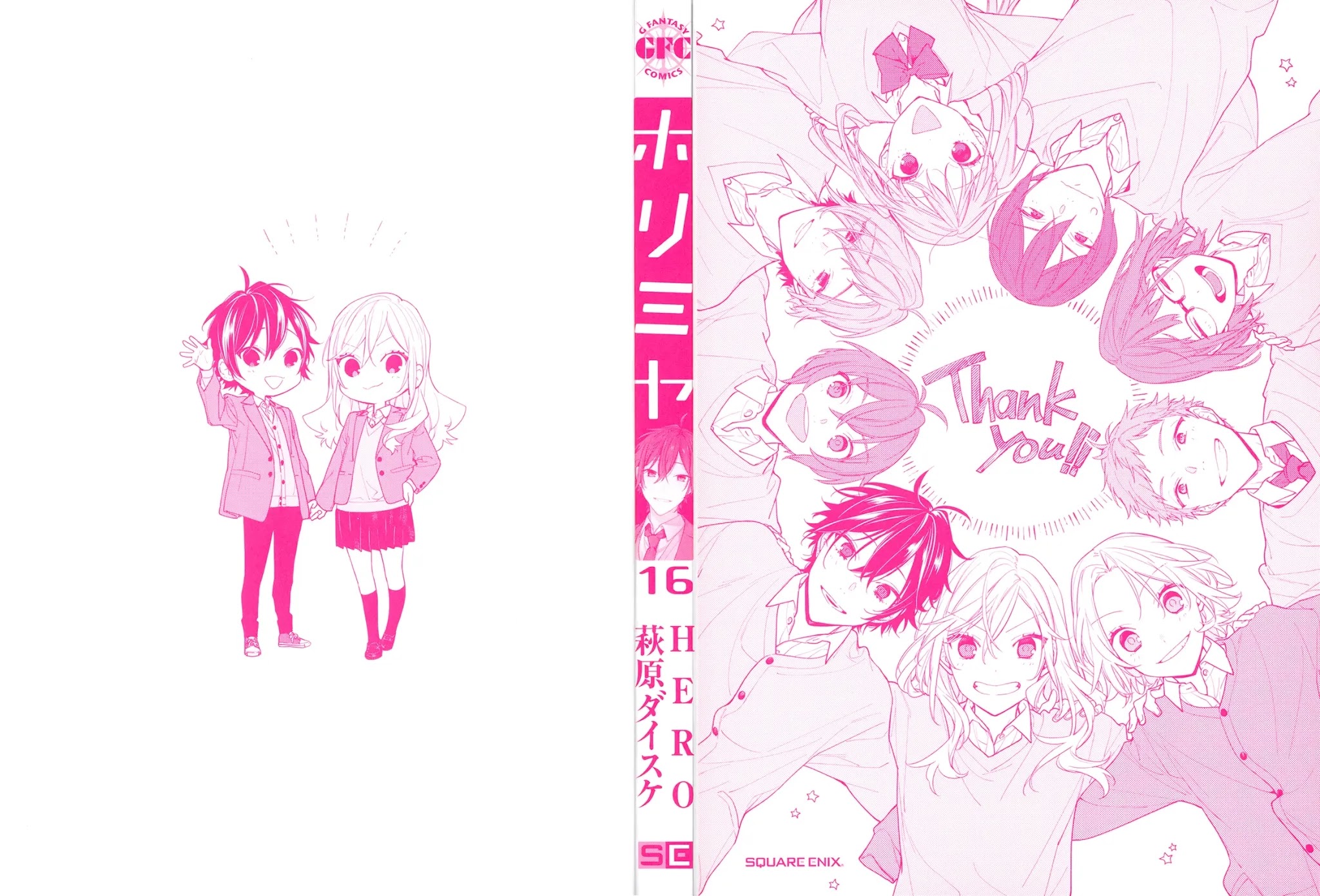 Horimiya Chapter 122.5 page 3 - Chapter 122.5: Extras