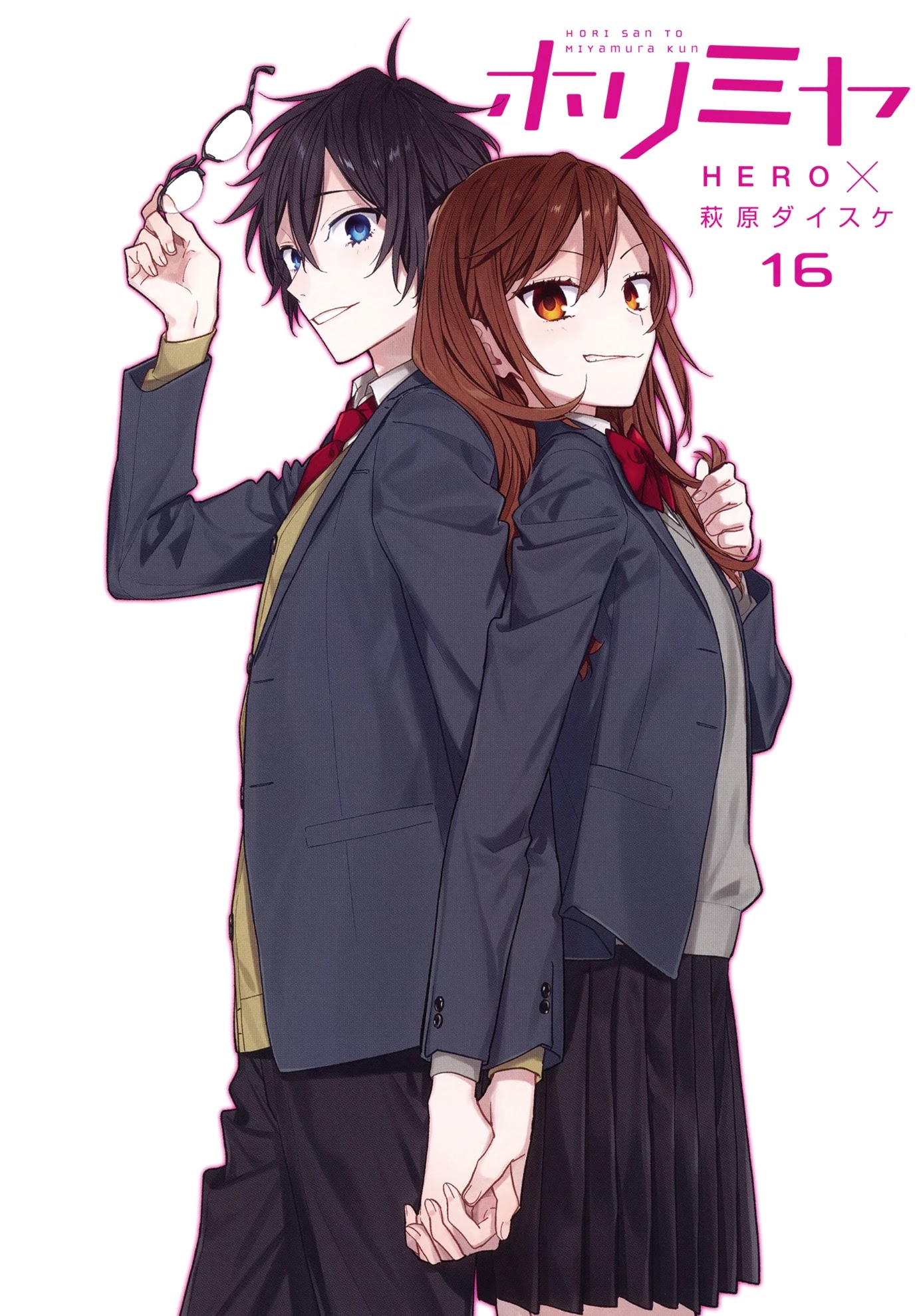 Horimiya Chapter 122.5 page 4 - Chapter 122.5: Extras