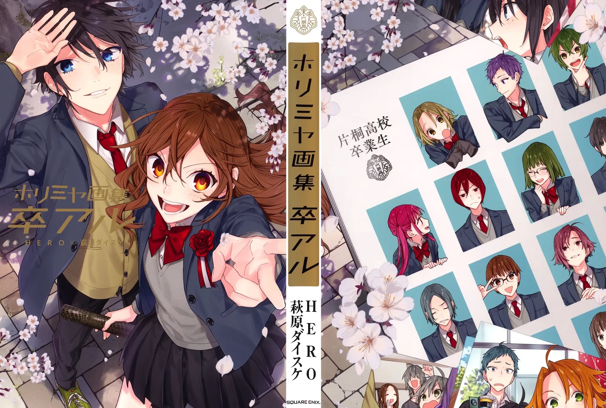 Horimiya Chapter 122.6 page 1 - Chapter 122.6: March 10th
