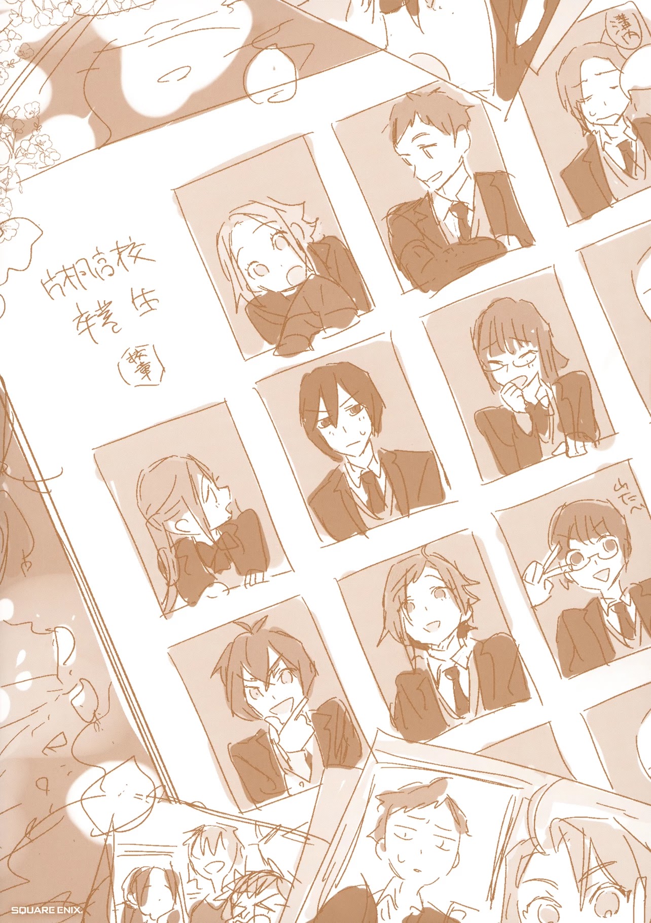 Horimiya Chapter 122.6 page 3 - Chapter 122.6: March 10th