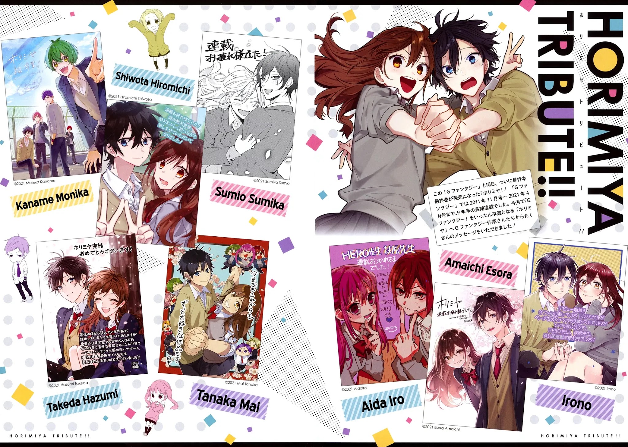 Horimiya Chapter 122.6 page 4 - Chapter 122.6: March 10th
