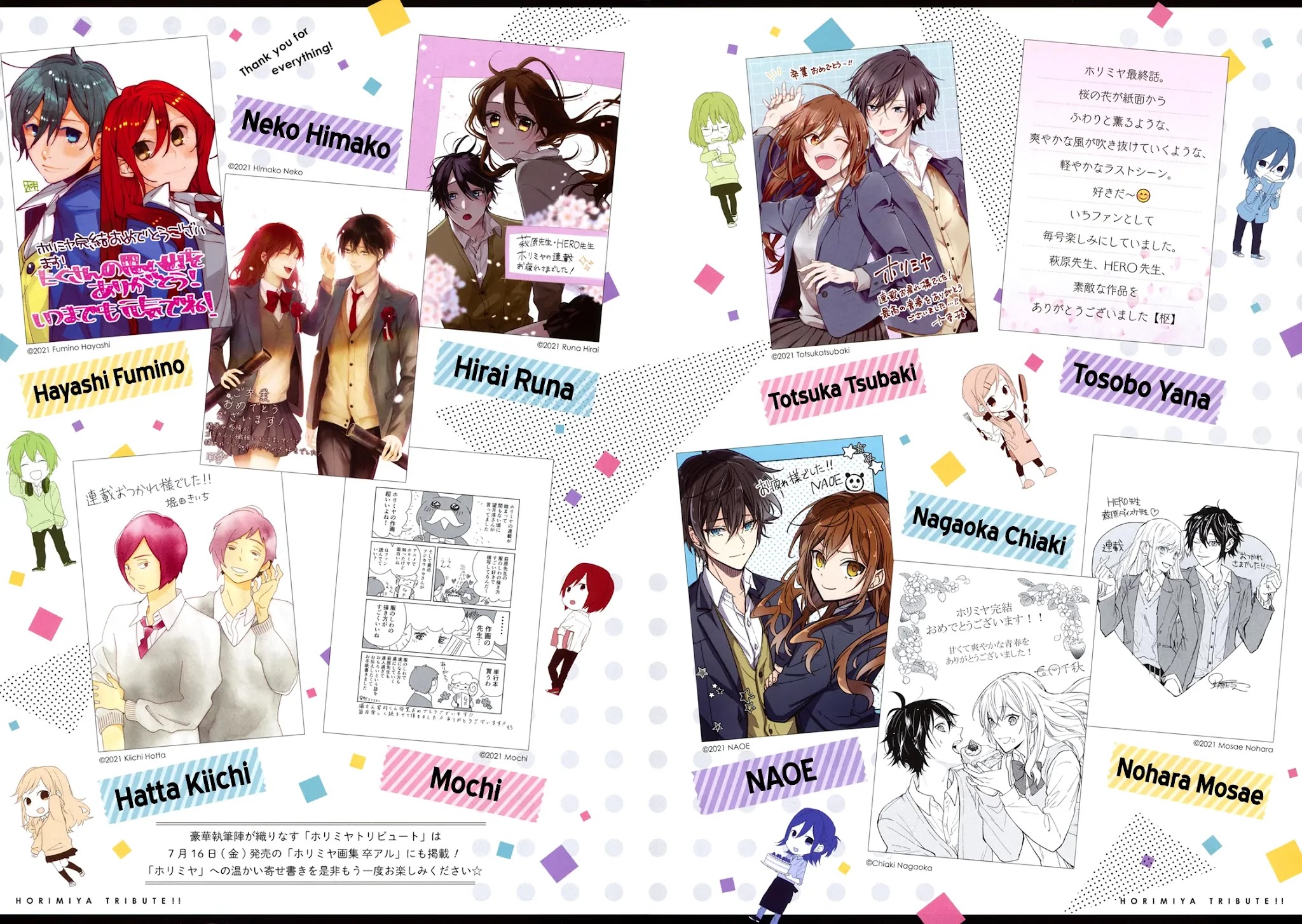 Horimiya Chapter 122.6 page 5 - Chapter 122.6: March 10th