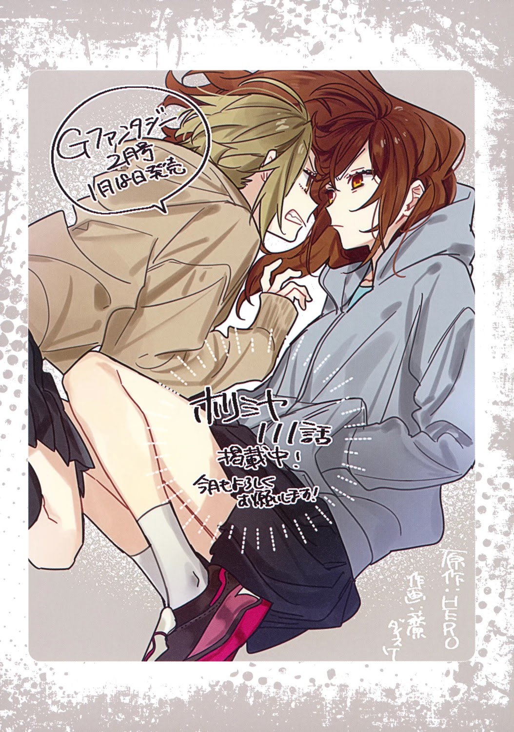 Horimiya Chapter 122.8 page 16 - Chapter 122.8: Memorial Book +25
