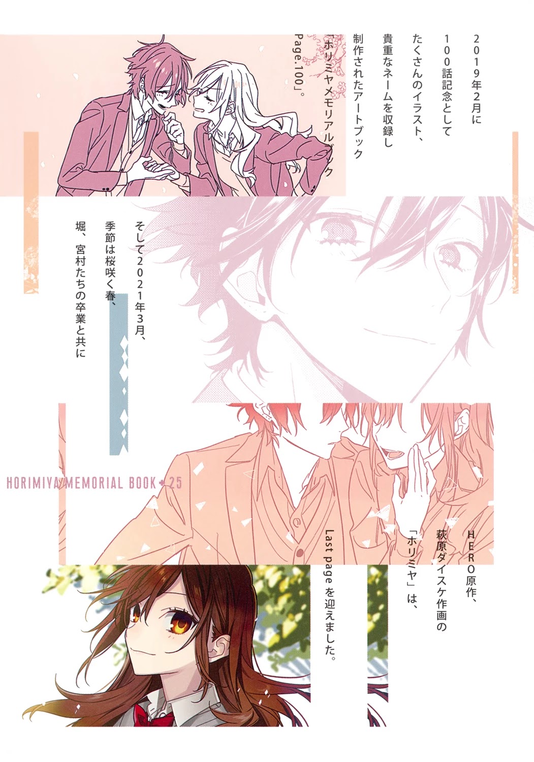 Horimiya Chapter 122.8 page 3 - Chapter 122.8: Memorial Book +25