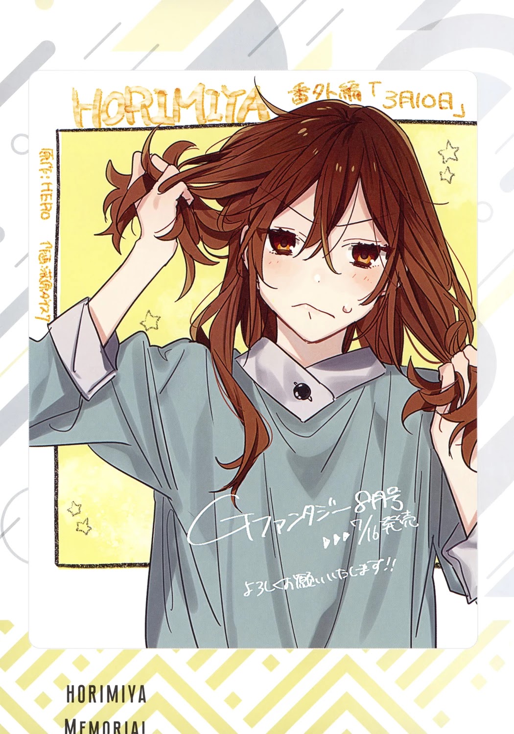 Horimiya Chapter 122.8 page 32 - Chapter 122.8: Memorial Book +25