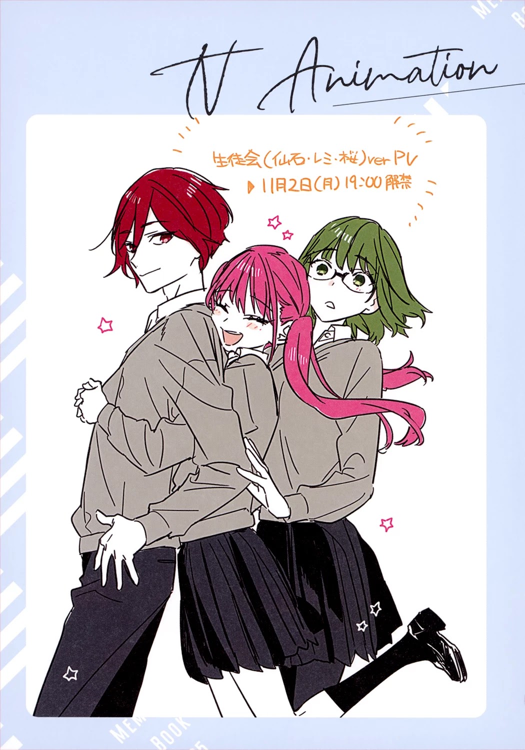 Horimiya Chapter 122.8 page 36 - Chapter 122.8: Memorial Book +25