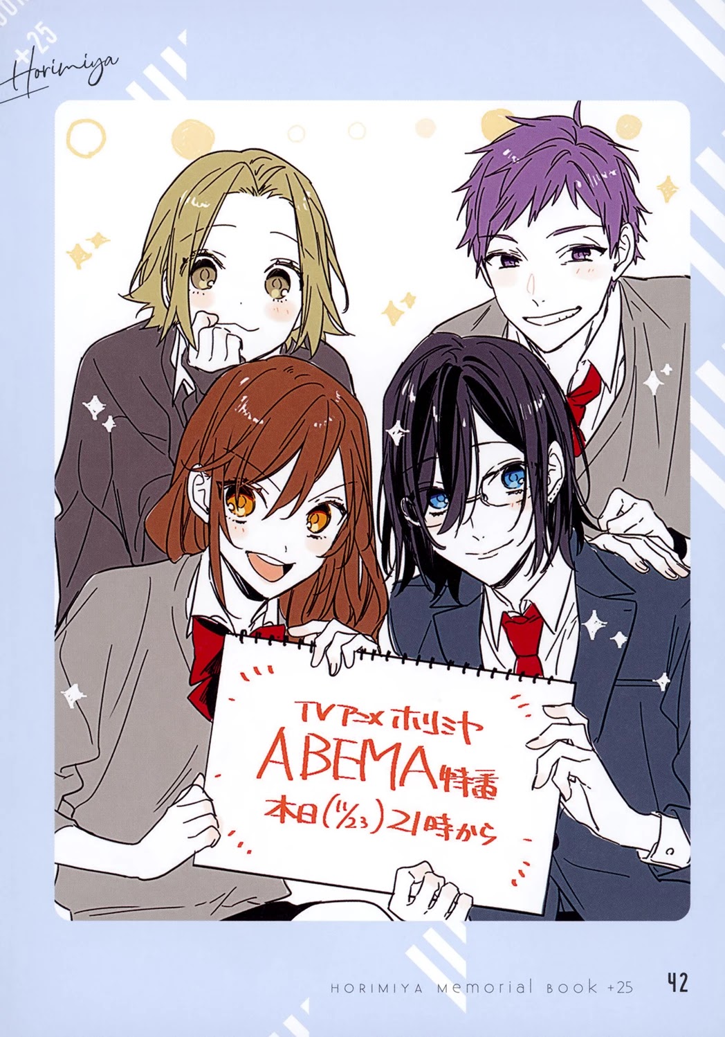 Horimiya Chapter 122.8 page 37 - Chapter 122.8: Memorial Book +25