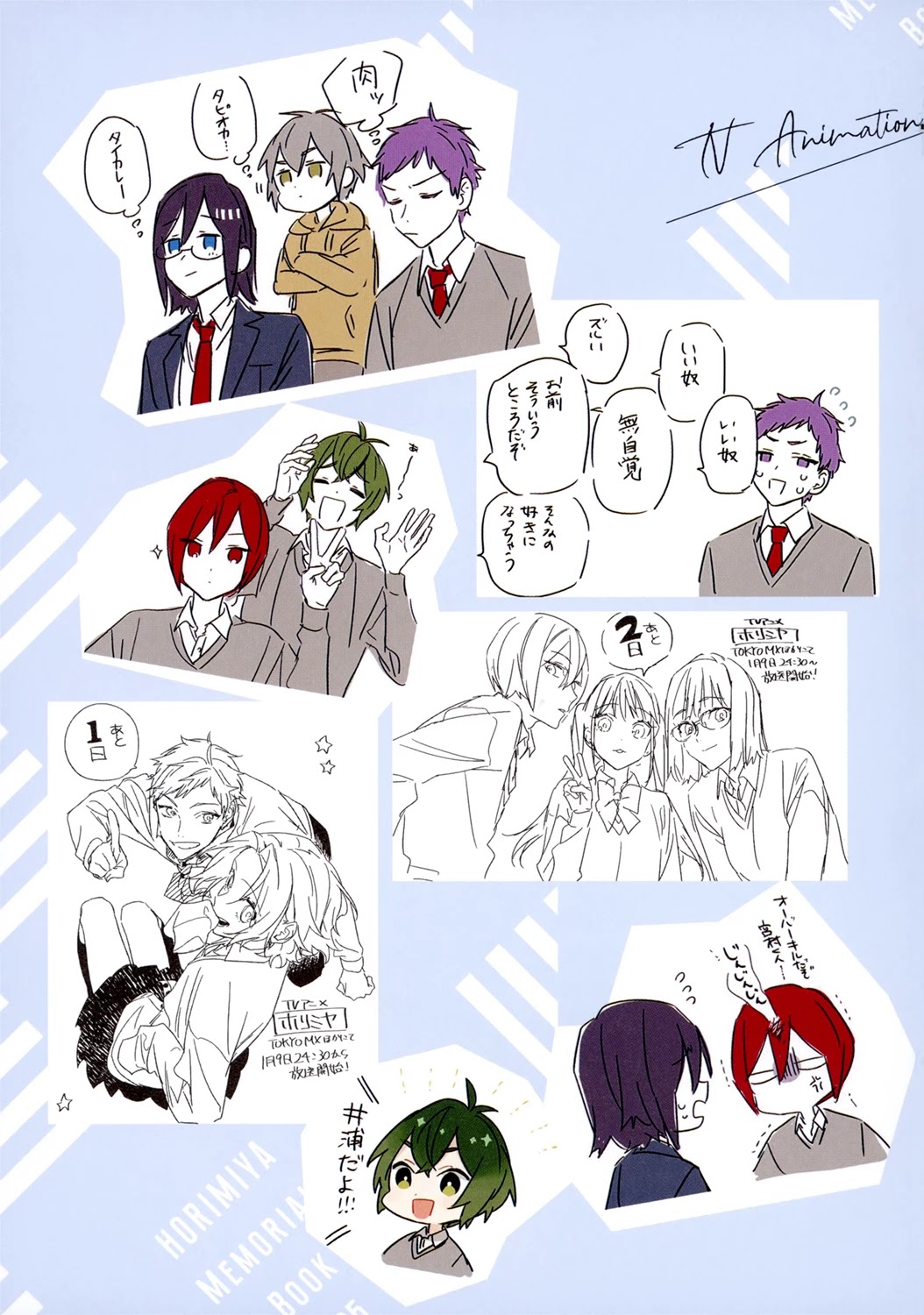 Horimiya Chapter 122.8 page 38 - Chapter 122.8: Memorial Book +25