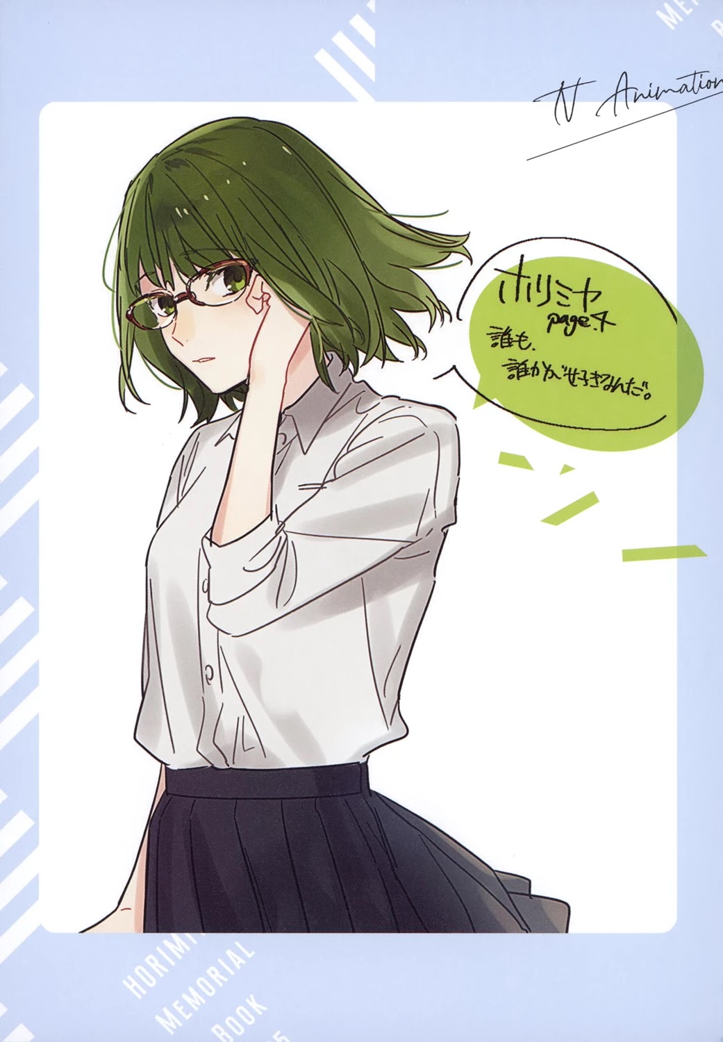 Horimiya Chapter 122.8 page 42 - Chapter 122.8: Memorial Book +25