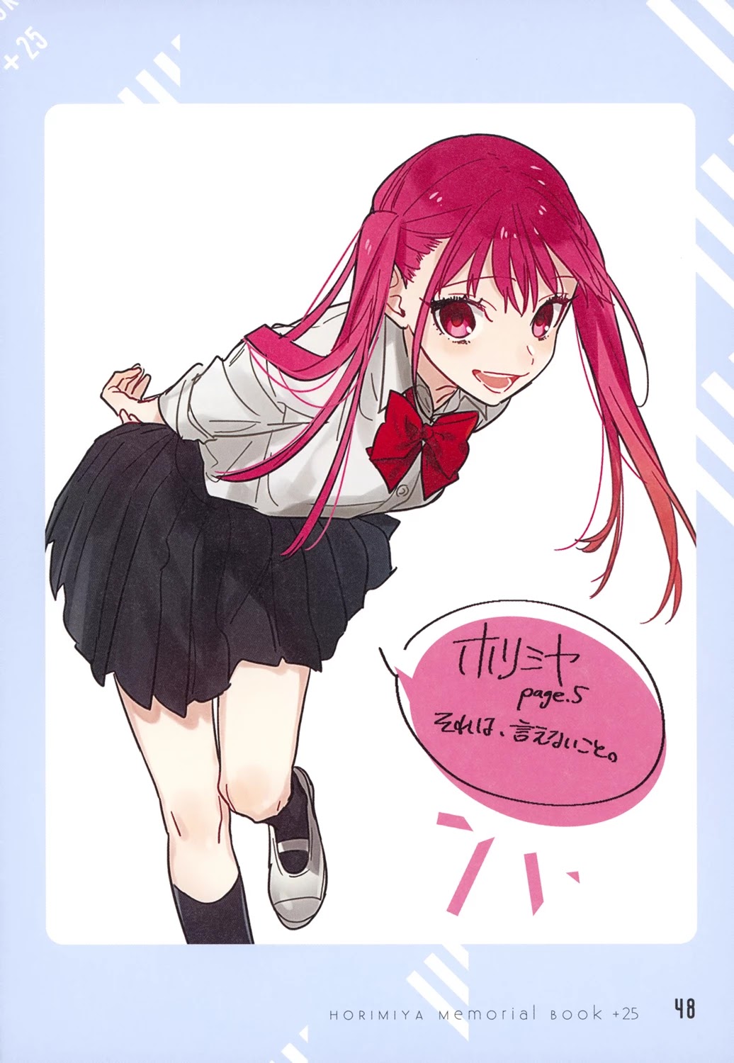 Horimiya Chapter 122.8 page 43 - Chapter 122.8: Memorial Book +25