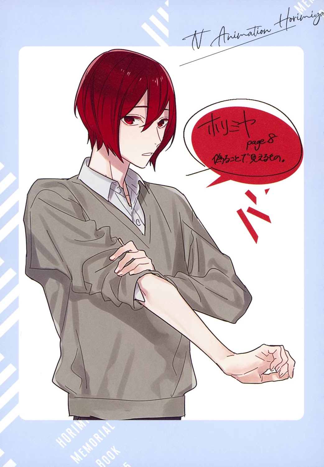 Horimiya Chapter 122.8 page 46 - Chapter 122.8: Memorial Book +25