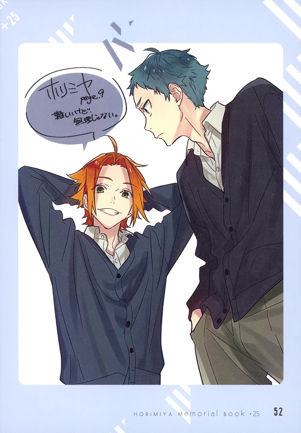 Horimiya Chapter 122.8 page 47 - Chapter 122.8: Memorial Book +25