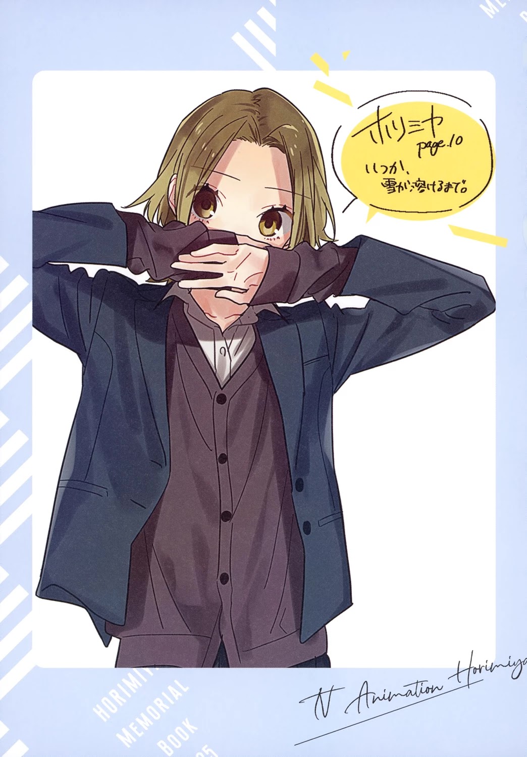 Horimiya Chapter 122.8 page 48 - Chapter 122.8: Memorial Book +25