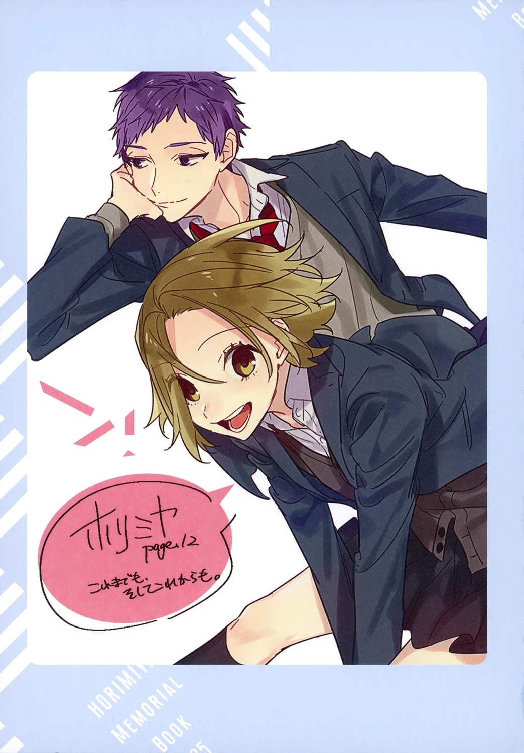 Horimiya Chapter 122.8 page 50 - Chapter 122.8: Memorial Book +25