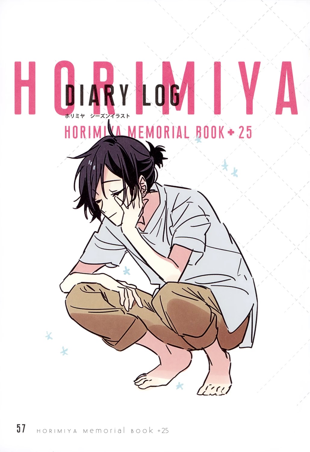 Horimiya Chapter 122.8 page 52 - Chapter 122.8: Memorial Book +25