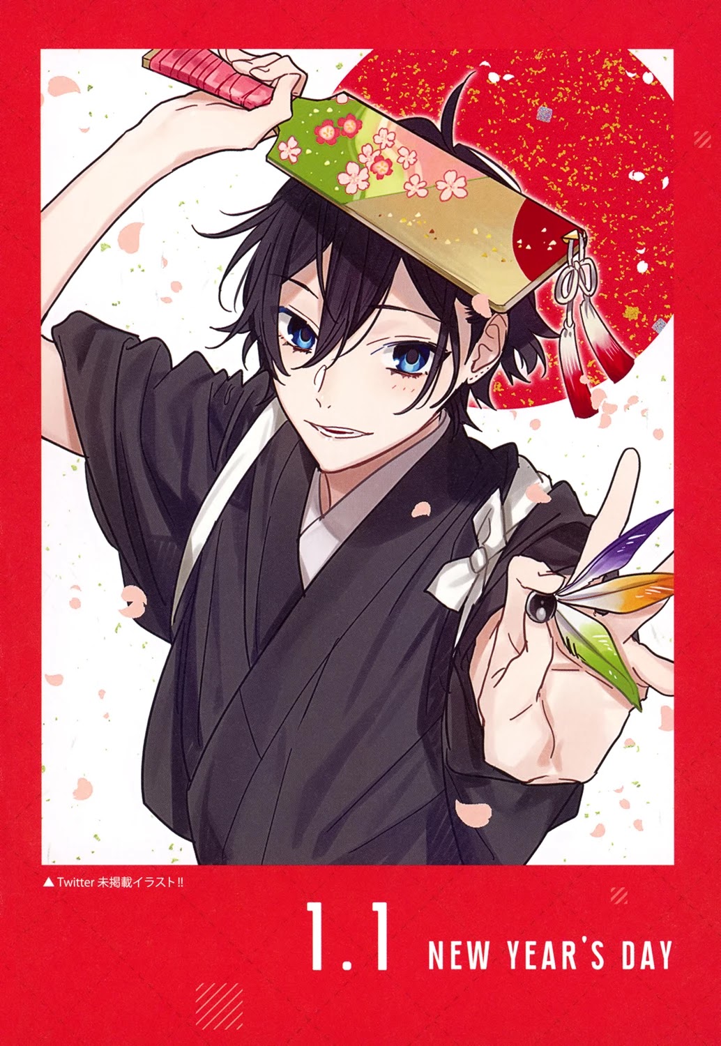 Horimiya Chapter 122.8 page 53 - Chapter 122.8: Memorial Book +25