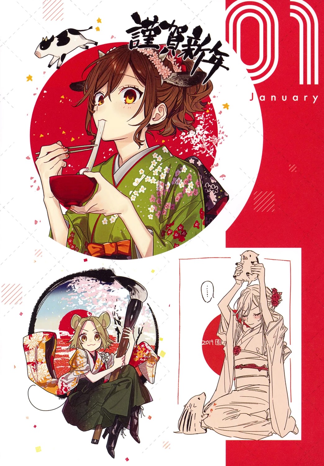 Horimiya Chapter 122.8 page 54 - Chapter 122.8: Memorial Book +25