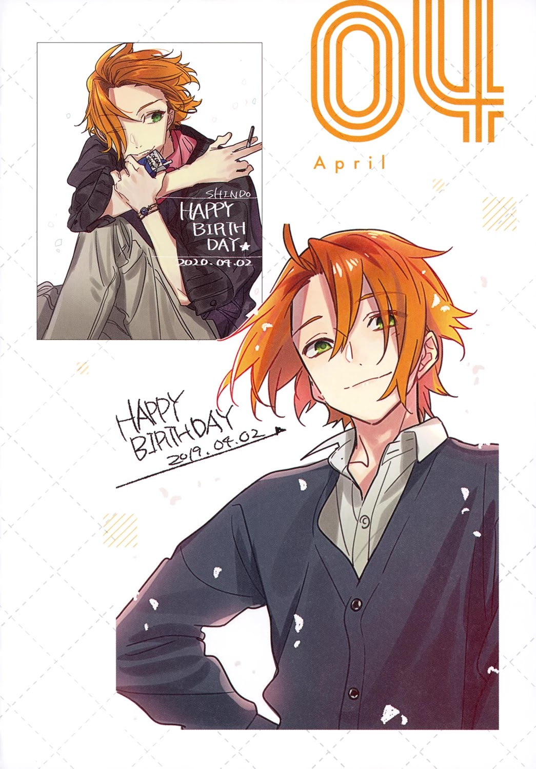 Horimiya Chapter 122.8 page 63 - Chapter 122.8: Memorial Book +25