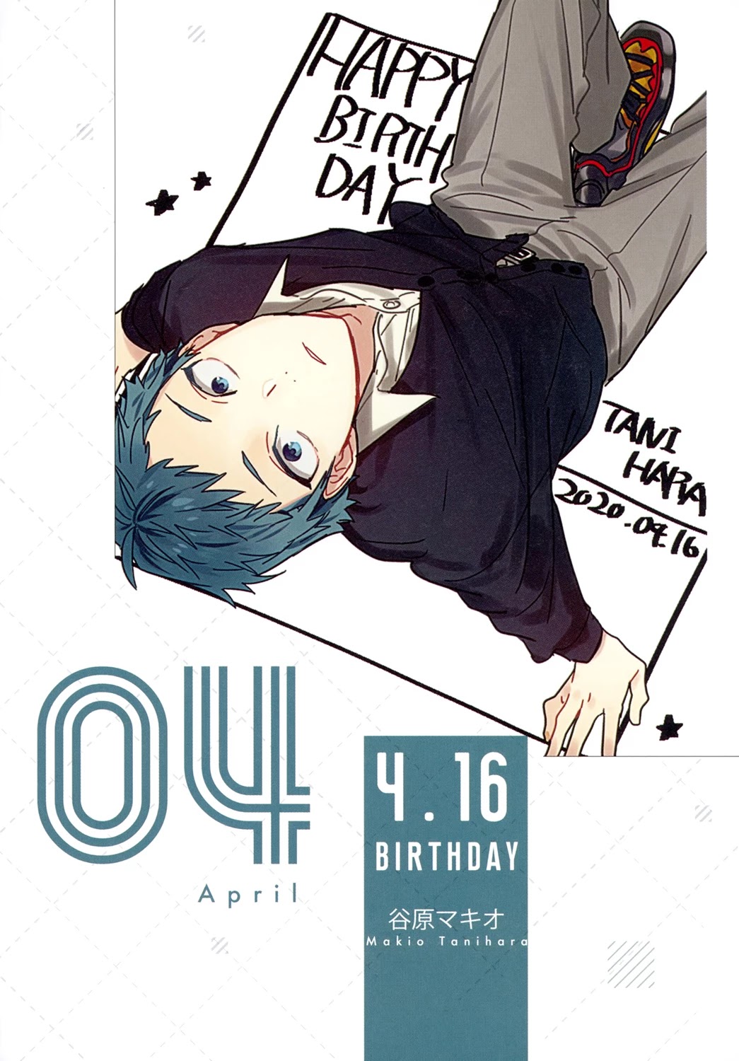 Horimiya Chapter 122.8 page 65 - Chapter 122.8: Memorial Book +25