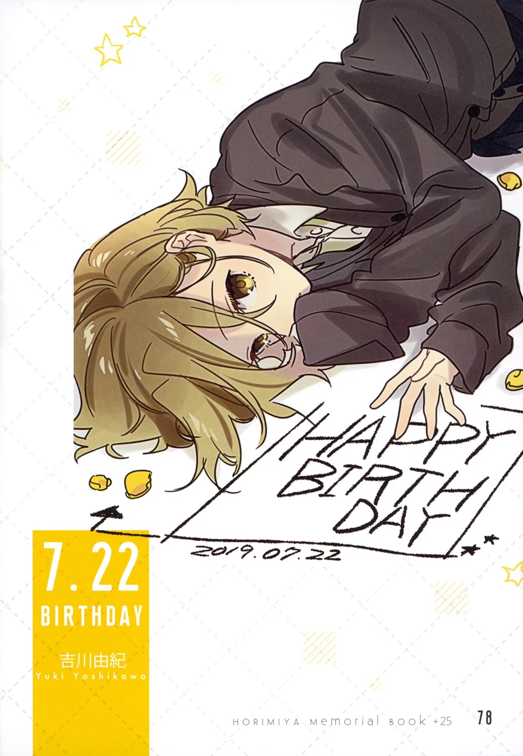 Horimiya Chapter 122.8 page 73 - Chapter 122.8: Memorial Book +25