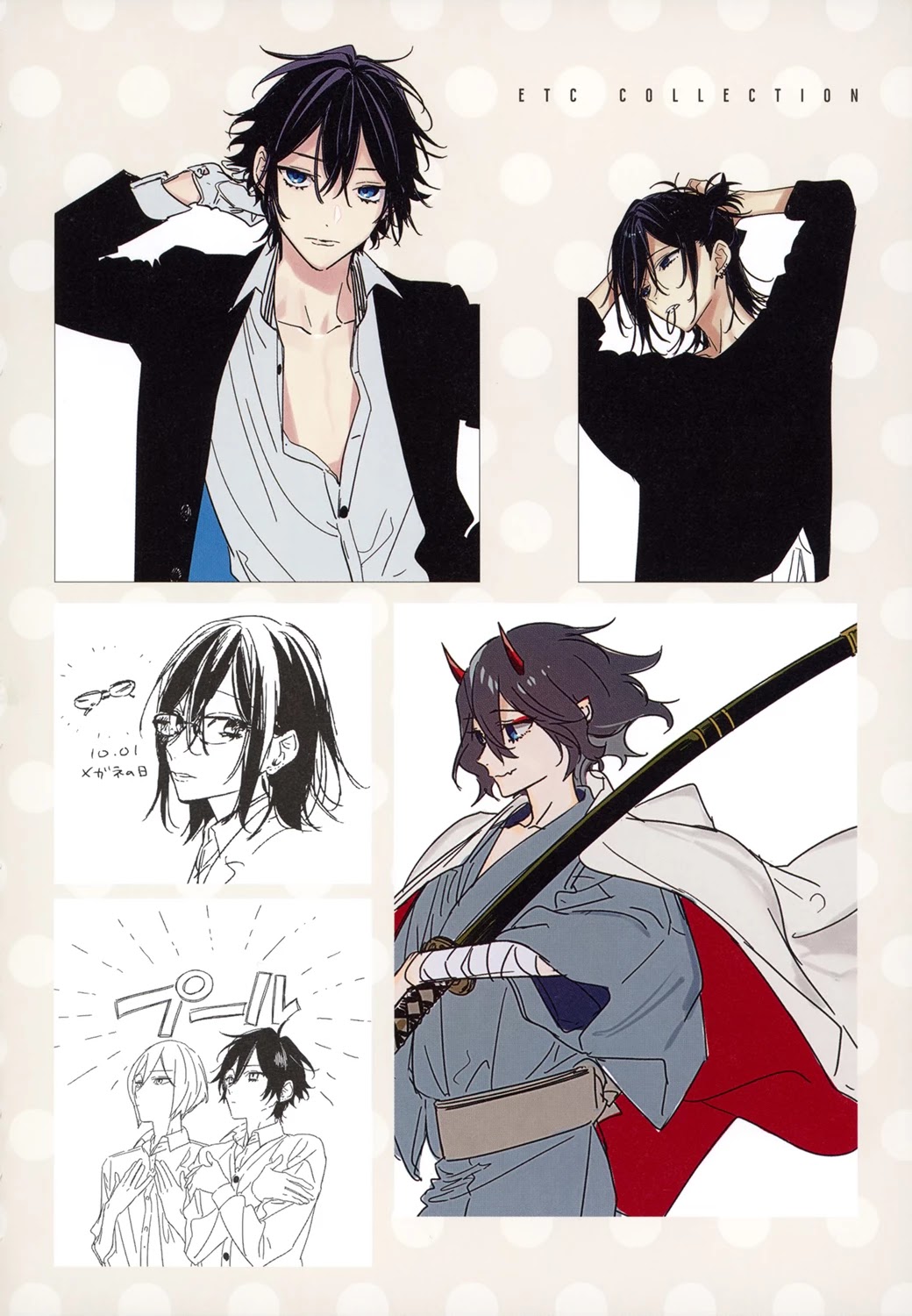 Horimiya Chapter 122.8 page 77 - Chapter 122.8: Memorial Book +25