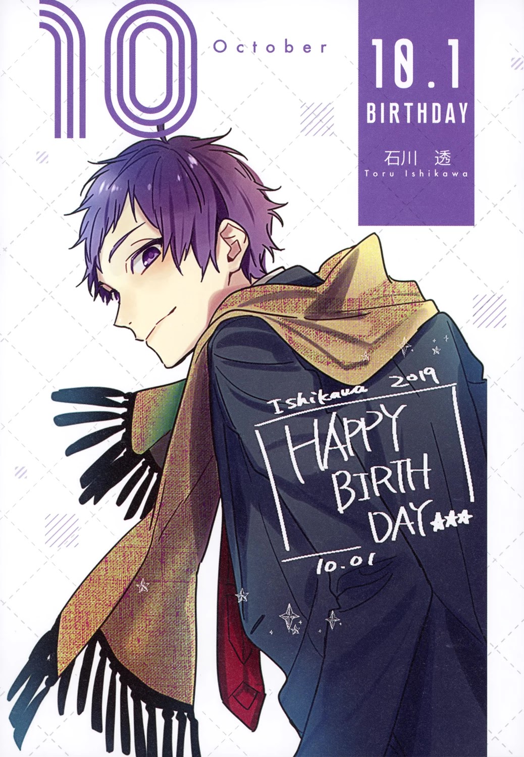 Horimiya Chapter 122.8 page 79 - Chapter 122.8: Memorial Book +25