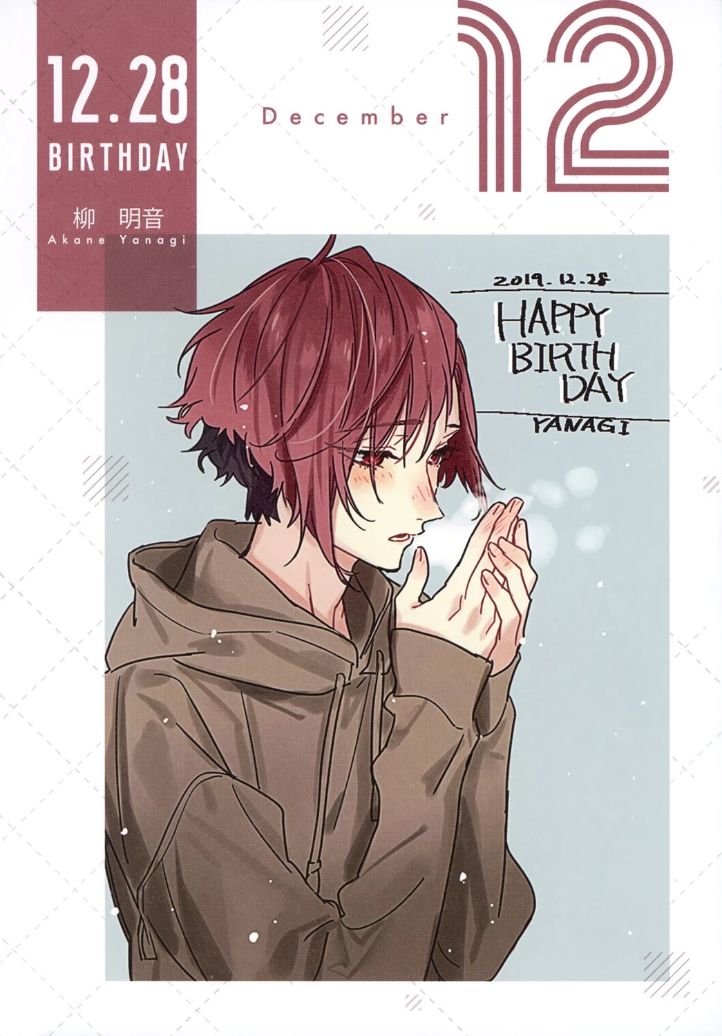 Horimiya Chapter 122.8 page 86 - Chapter 122.8: Memorial Book +25