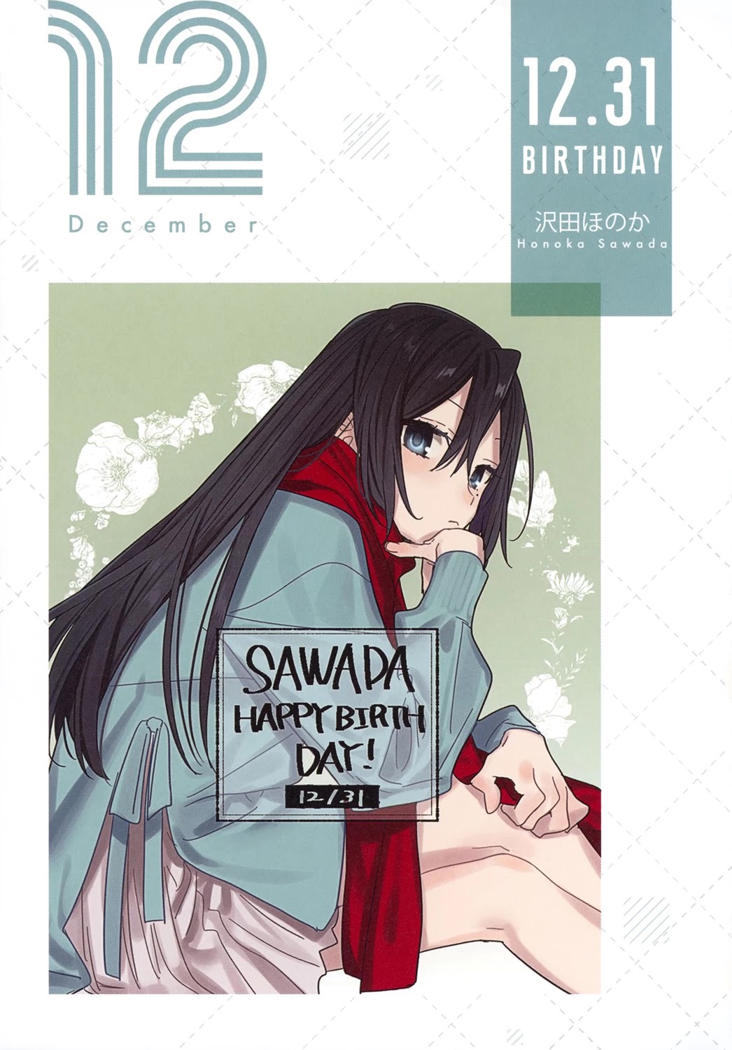 Horimiya Chapter 122.8 page 89 - Chapter 122.8: Memorial Book +25