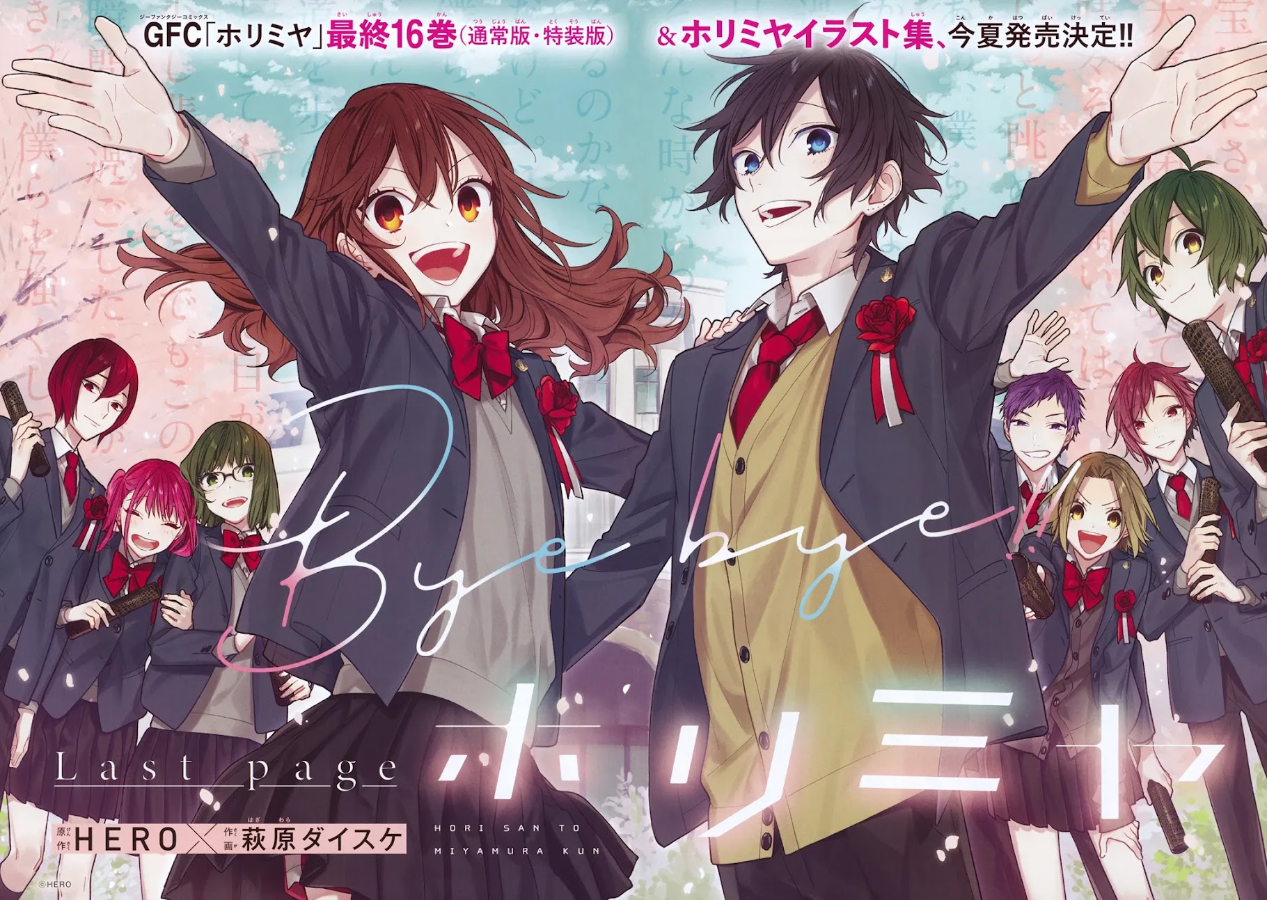Horimiya Chapter 122 page 3 - Chapter 122 [END]