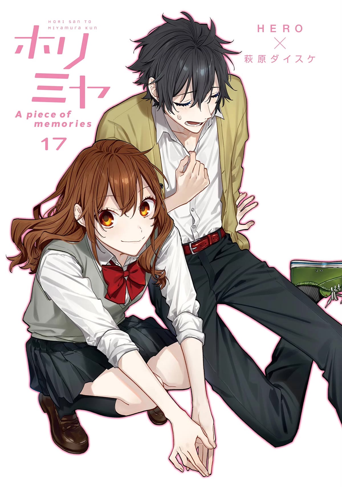 Horimiya Chapter 123 page 2 - Chapter 123: Prologue