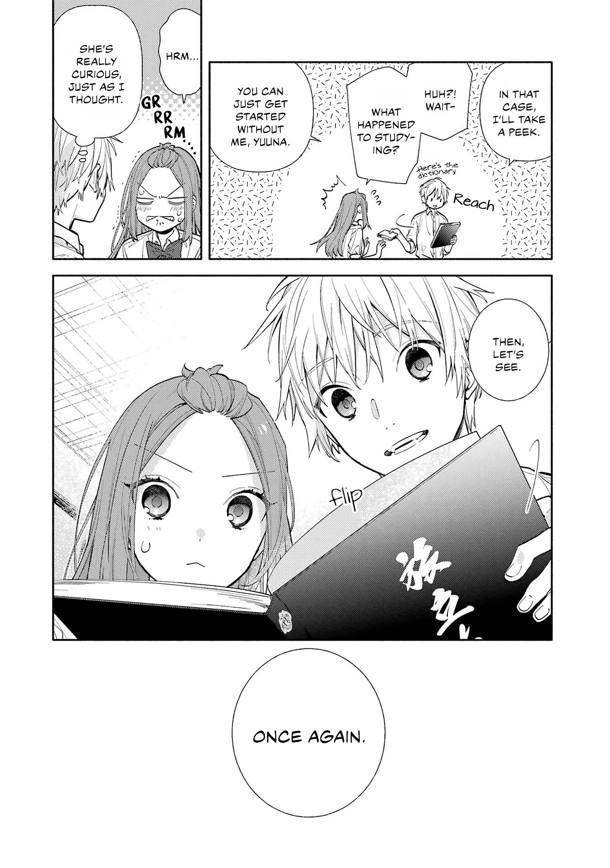 Horimiya Chapter 123 page 6 - Chapter 123: Prologue