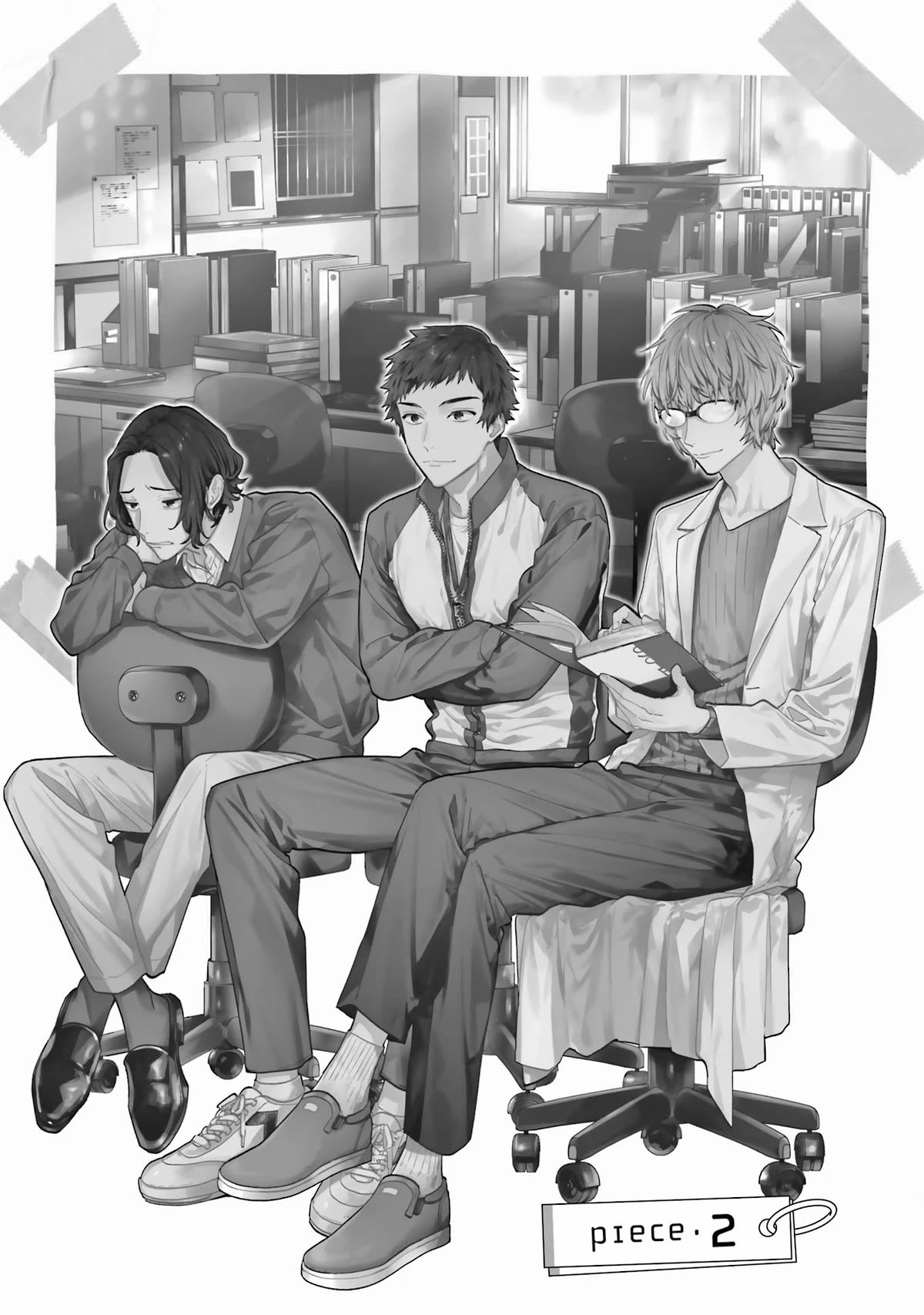 Horimiya Chapter 125 page 1 - Chapter 125