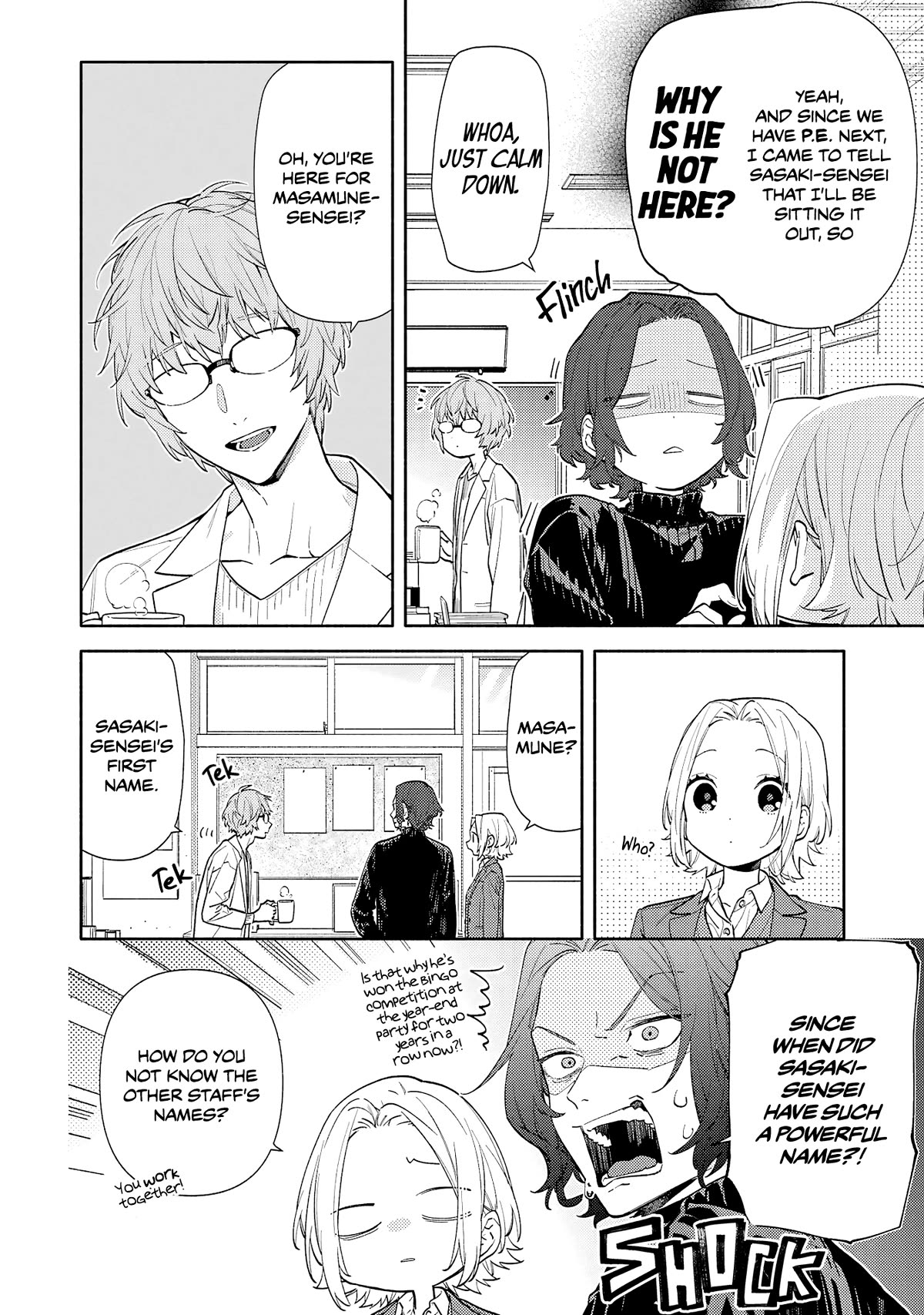 Horimiya Chapter 125 page 4 - Chapter 125