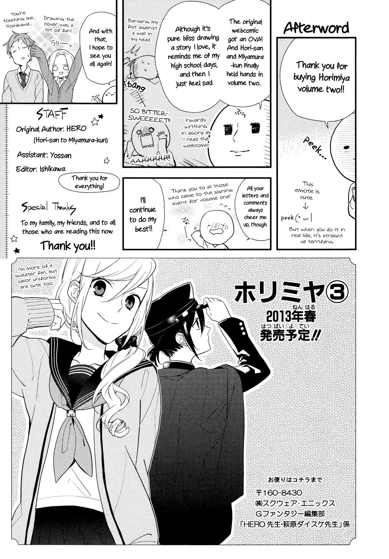 Horimiya Chapter 13.5 page 11 - Chapter 13.5: Extras