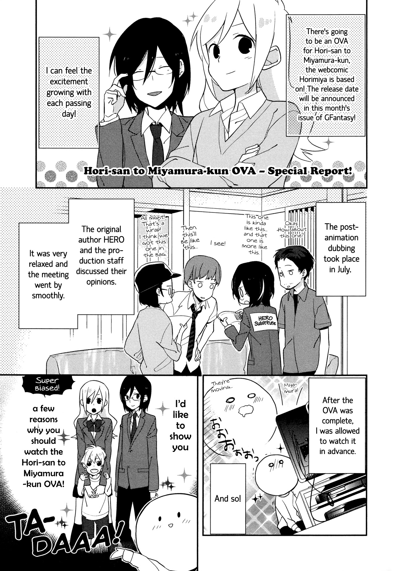 Horimiya Chapter 13.5 page 4 - Chapter 13.5: Extras